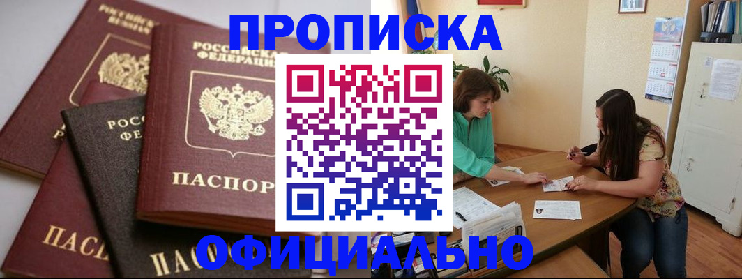 временная регистрация госуслуги в Печорах