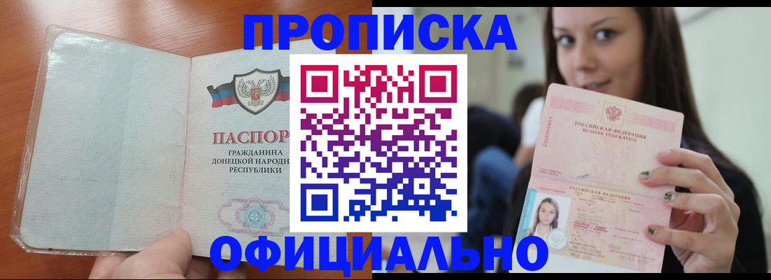 миграционный учет в Печорах