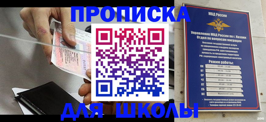где прописаться в Печорах